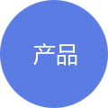 发展历程